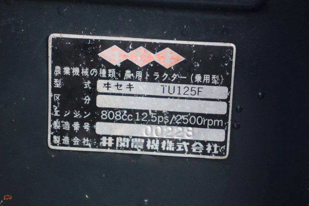Traktor типа Iseki TU125F, Gebrauchtmaschine в Antwerpen (Фотография 11)