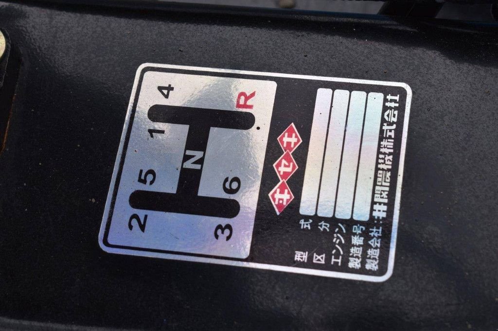 Traktor del tipo Iseki Tx155F, Gebrauchtmaschine In Antwerpen (Immagine 11)