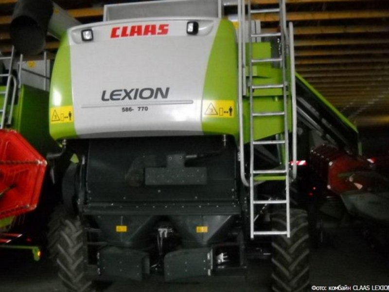 Oldtimer-Mähdrescher typu CLAAS Lexion 580, Neumaschine w Київ (Zdjęcie 1)