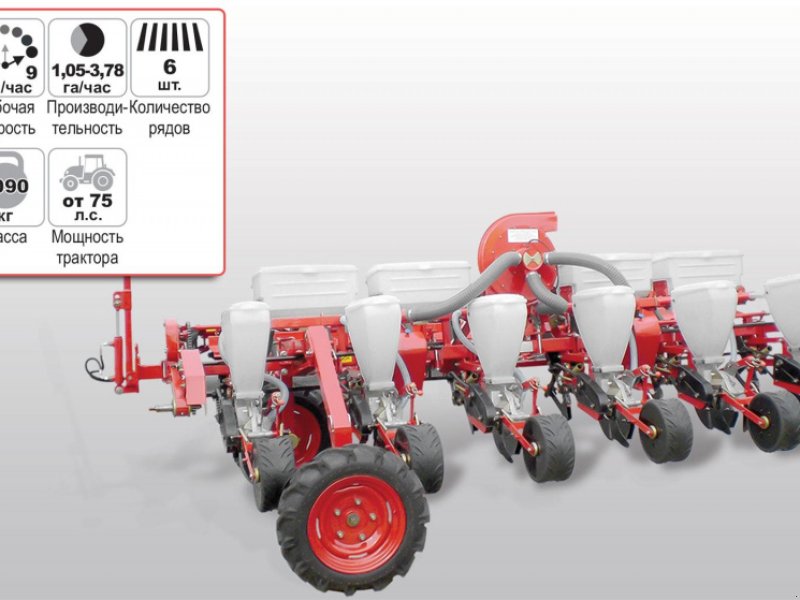 Gareeggenfelder of the type CHERVONA ZIRKA Vesta 6 Profi,  in Кіровоград (Picture 1)