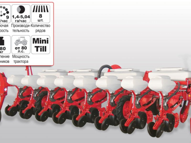 Sämaschine typu CHERVONA ZIRKA Vega 8 Profi,  v Кіровоград (Obrázek 1)