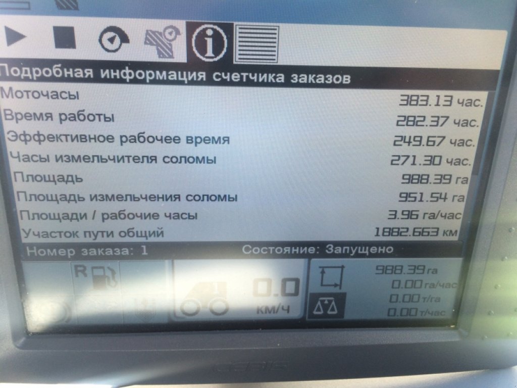 Oldtimer-Mähdrescher a típus CLAAS Lexion 760, Neumaschine ekkor: Бродецьке (Kép 10)