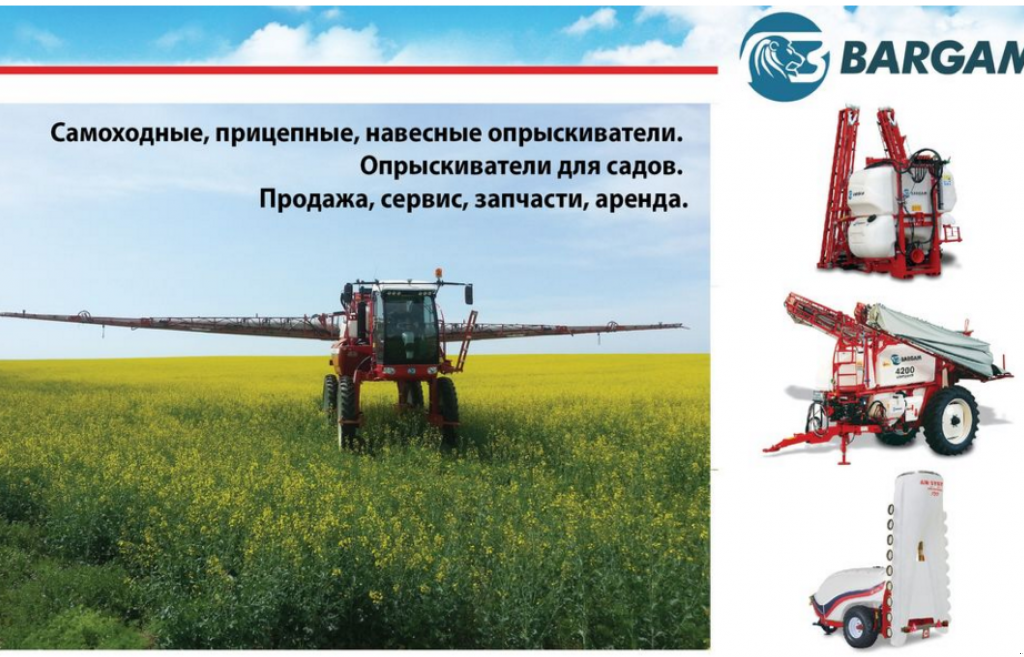 Selbstfahrspritze Türe ait Bargam Grimpeur 2000, Neumaschine içinde Хмельницький (resim 1)