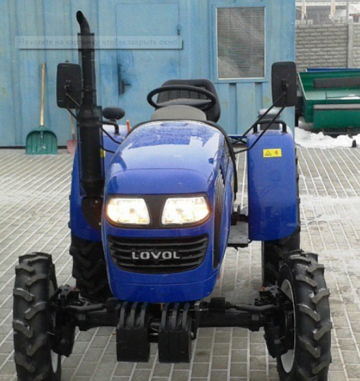 Hopfentraktor a típus LOVOL TE 244, Neumaschine ekkor: Глеваха (Kép 1)