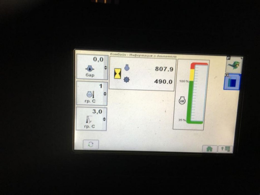 Oldtimer-Mähdrescher typu John Deere T660, Gebrauchtmaschine v Володарка (Obrázek 4)