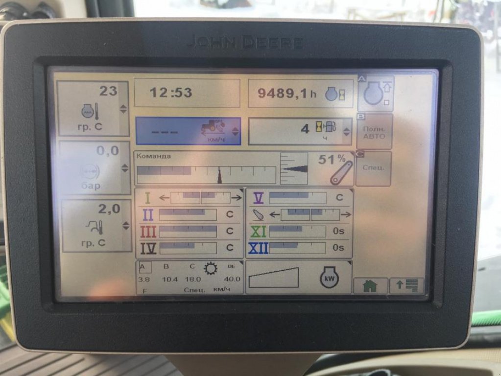 Oldtimer-Traktor typu John Deere 7230R, Neumaschine v Любешів (Obrázek 10)