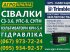 Direktsaatmaschine a típus CHERVONA ZIRKA Astra 5,4,  ekkor: Кіровоград (Kép 2)
