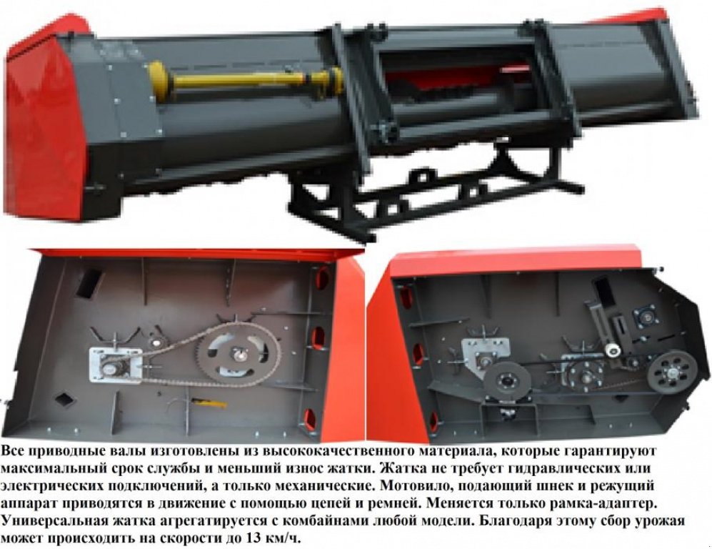 Sonnenblumenschneidwerk typu Ziegler Sunflower Champion Row Free SC940,  v Київ (Obrázek 2)
