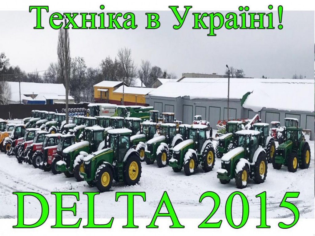 Oldtimer-Traktor typu John Deere 8430, Neumaschine v Черкаси (Obrázek 2)