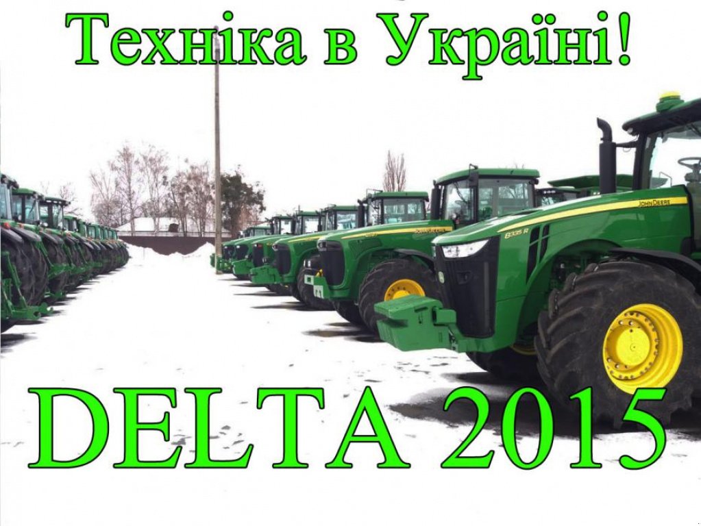 Oldtimer-Traktor typu John Deere 8430, Neumaschine v Черкаси (Obrázek 3)