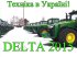 Oldtimer-Traktor typu John Deere 8430, Neumaschine w Черкаси (Zdjęcie 3)