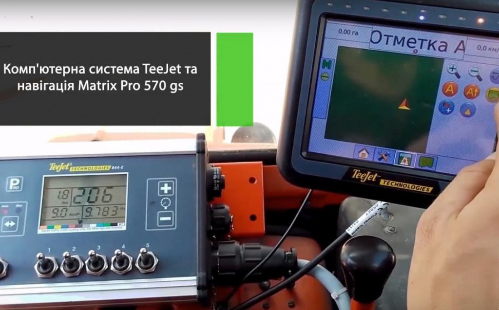 Parallelfahr-System van het type Teejet Matrix PRO 570G,  in Львів (Foto 1)