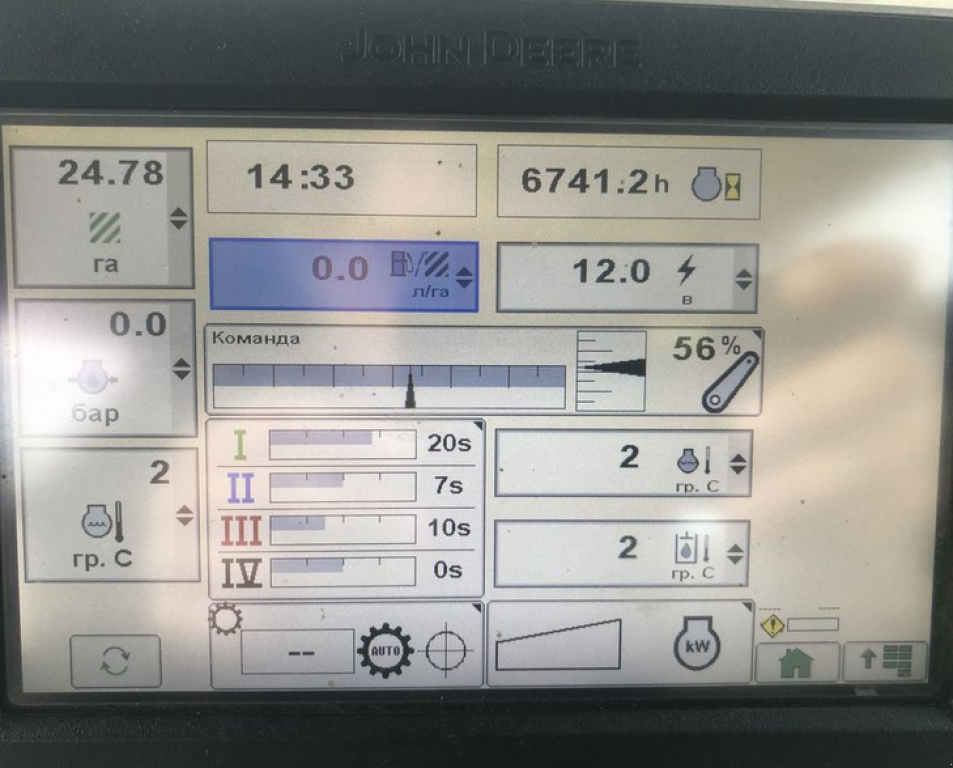 Oldtimer-Traktor typu John Deere 8285R, Neumaschine v Салгани (Obrázek 5)