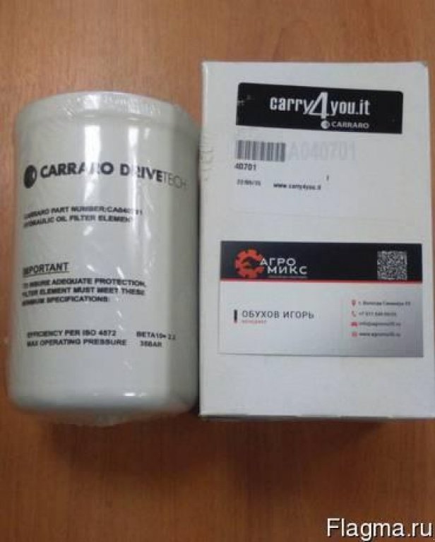 Oldtimer-Traktor typu Massey Ferguson 2620, Neumaschine v Бориспіль (Obrázek 7)