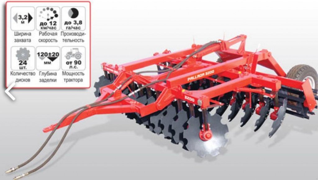 Wiesenegge typu CHERVONA ZIRKA Pallada 3200,  v Пологи (Obrázek 2)