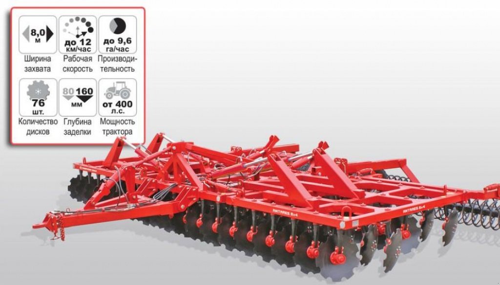 Wiesenegge typu CHERVONA ZIRKA Antares 8x4,  v Пологи (Obrázek 2)