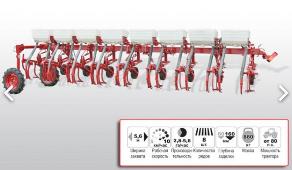 Kartoffelpflegetechnik typu CHERVONA ZIRKA Altair 5,6-04,  v Пологи (Obrázek 3)