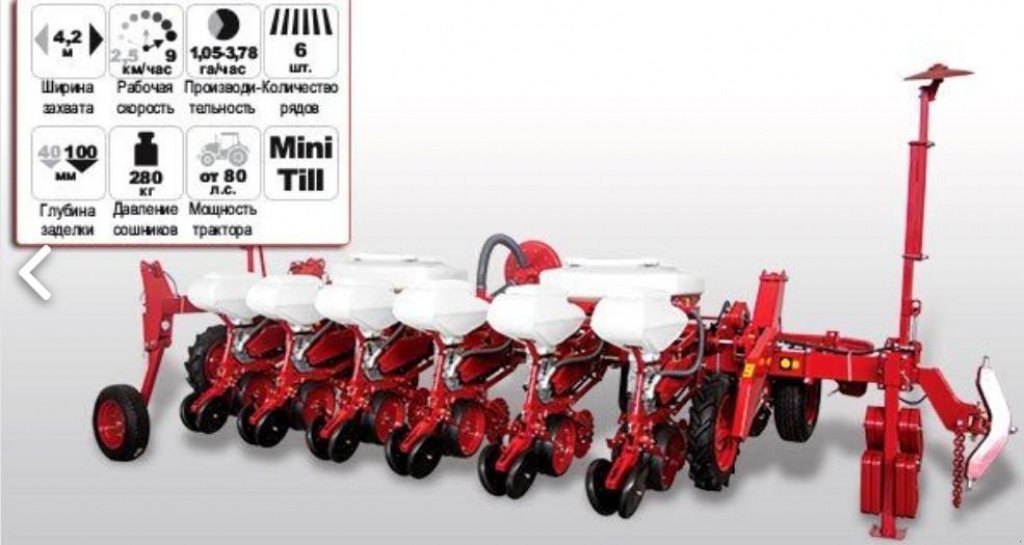 Gareeggenfelder typu CHERVONA ZIRKA Vega 6 Profi,  v Пологи (Obrázek 6)