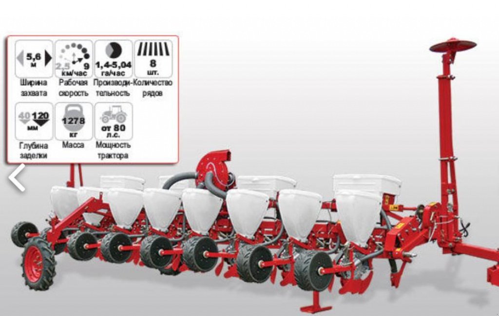 Gareeggenfelder типа CHERVONA ZIRKA Vesta 8,  в Пологи (Фотография 4)