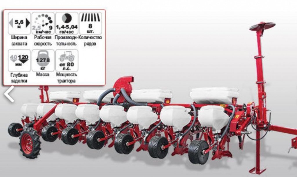 Gareeggenfelder типа CHERVONA ZIRKA Vesta 8 Profi,  в Пологи (Фотография 7)