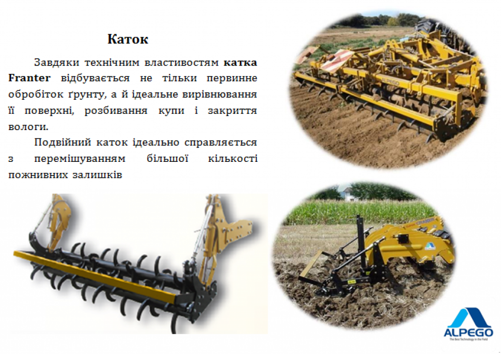 Spatenpflug tip Alpego CraKer KE 5-250,  in Київ (Poză 5)