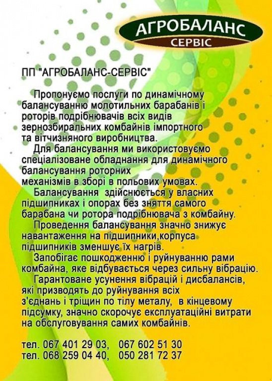 Oldtimer-Mähdrescher tipa John Deere 9560 STS, Neumaschine u Миколаїв (Slika 1)