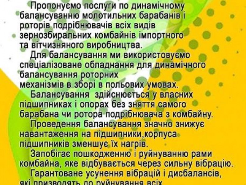 Oldtimer-Mähdrescher des Typs John Deere 9560 STS, Neumaschine in Миколаїв (Bild 1)