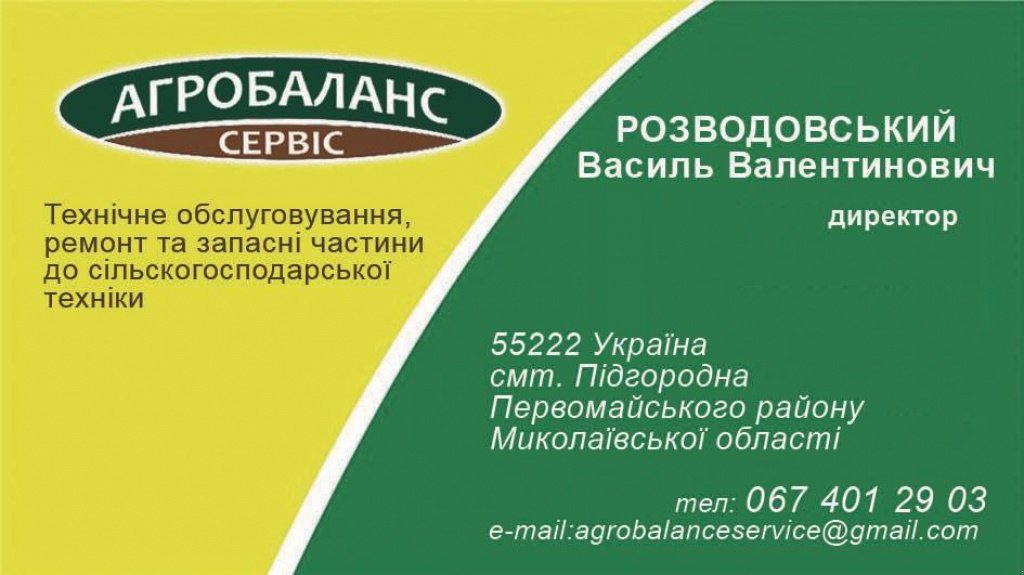 Oldtimer-Mähdrescher tipa John Deere 9560 STS, Neumaschine u Миколаїв (Slika 2)