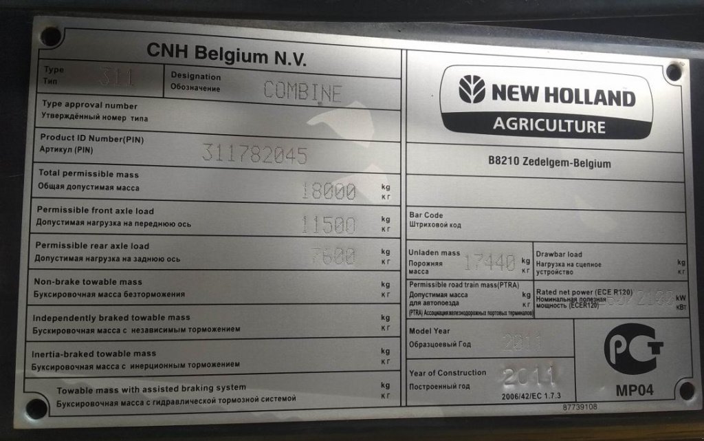 Oldtimer-Mähdrescher a típus New Holland CX8080, Neumaschine ekkor: Львів (Kép 8)