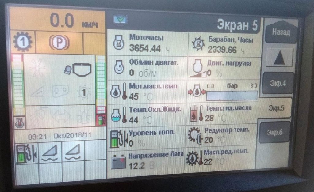 Oldtimer-Mähdrescher a típus New Holland CX8080, Neumaschine ekkor: Львів (Kép 7)