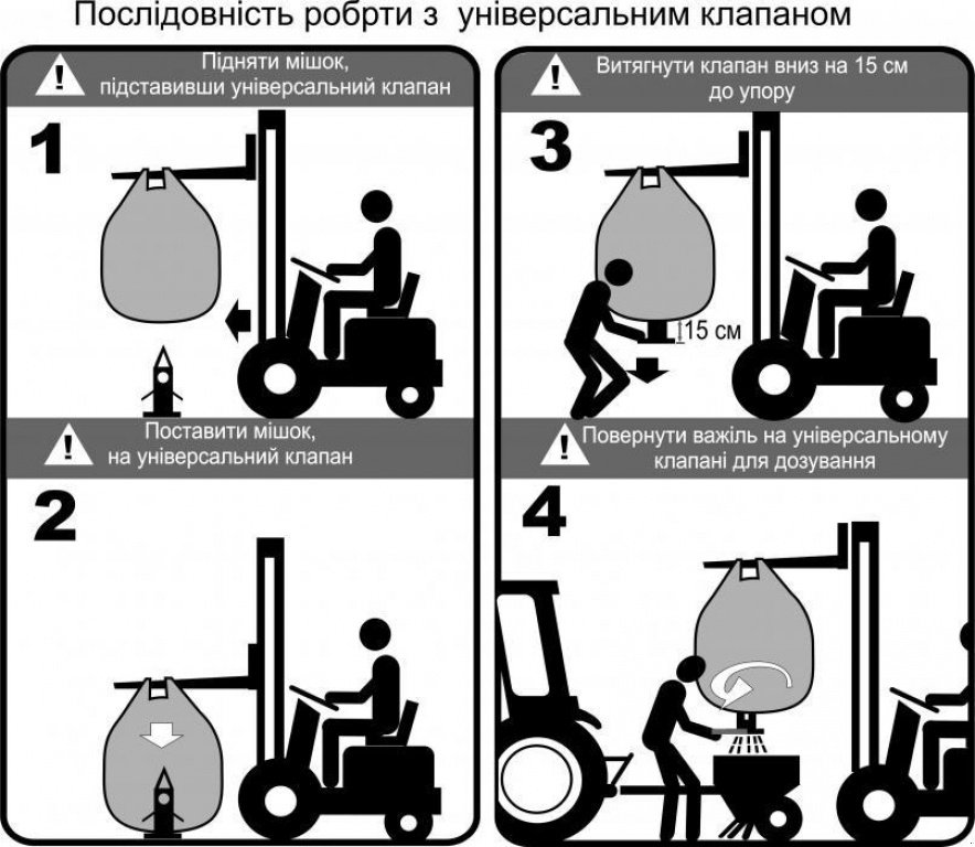Sandstreuer & Salzstreuer typu DCM GR 2 CA, Gebrauchtmaschine v Кременчук (Obrázek 4)