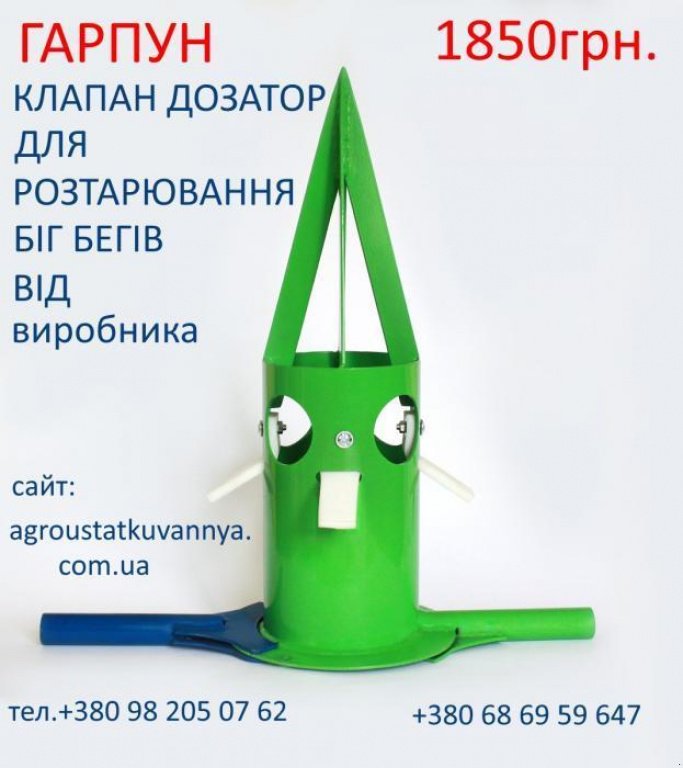 Sandstreuer & Salzstreuer typu DCM GR 2 CA, Gebrauchtmaschine v Кременчук (Obrázek 7)