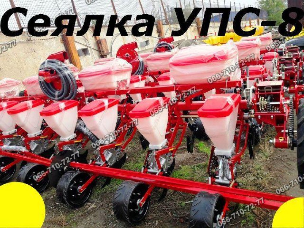 Gareeggenfelder typu CHERVONA ZIRKA УПС-8, Gebrauchtmaschine v Дніпро (Obrázek 1)