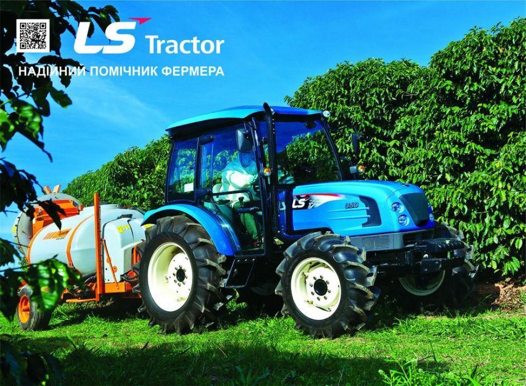 Oldtimer-Traktor van het type LS Tractor U 60, Neumaschine in Бровари (Foto 1)