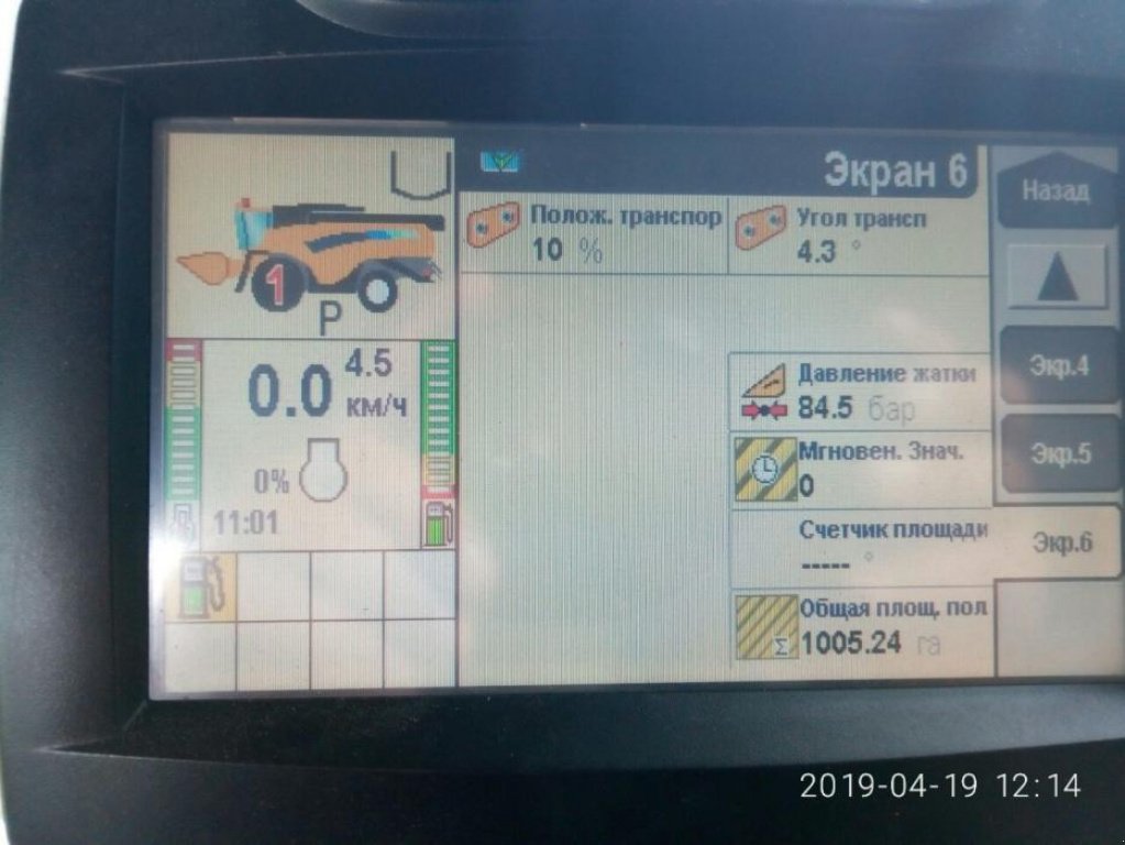 Oldtimer-Mähdrescher tipa New Holland 6090, Gebrauchtmaschine u Миколаїв (Slika 2)