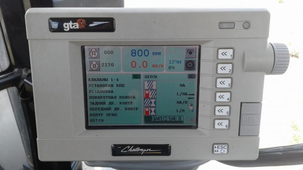 Oldtimer-Traktor typu CHALLENGER MT665B, Neumaschine v Харків (Obrázek 5)