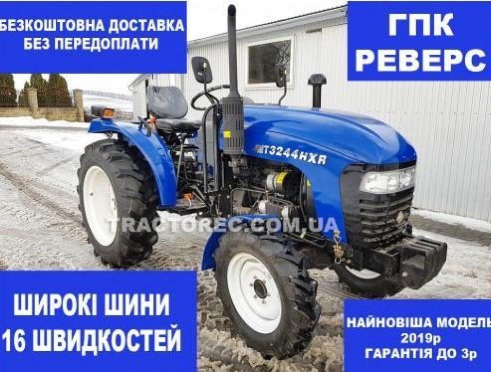 Hopfentraktor typu Jinma JMT3244HXR, Neumaschine v Тернопіль (Obrázek 1)